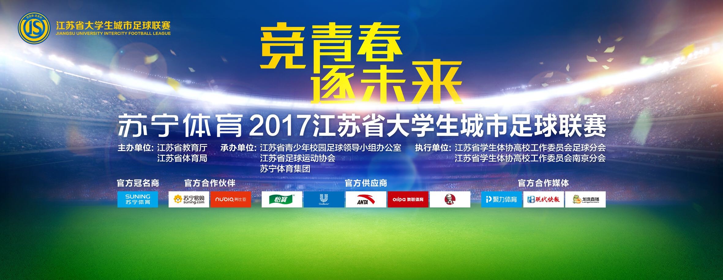 据Footmercato报道称，米兰已经接触勒阿弗尔的16岁中场佐胡里的经纪人。